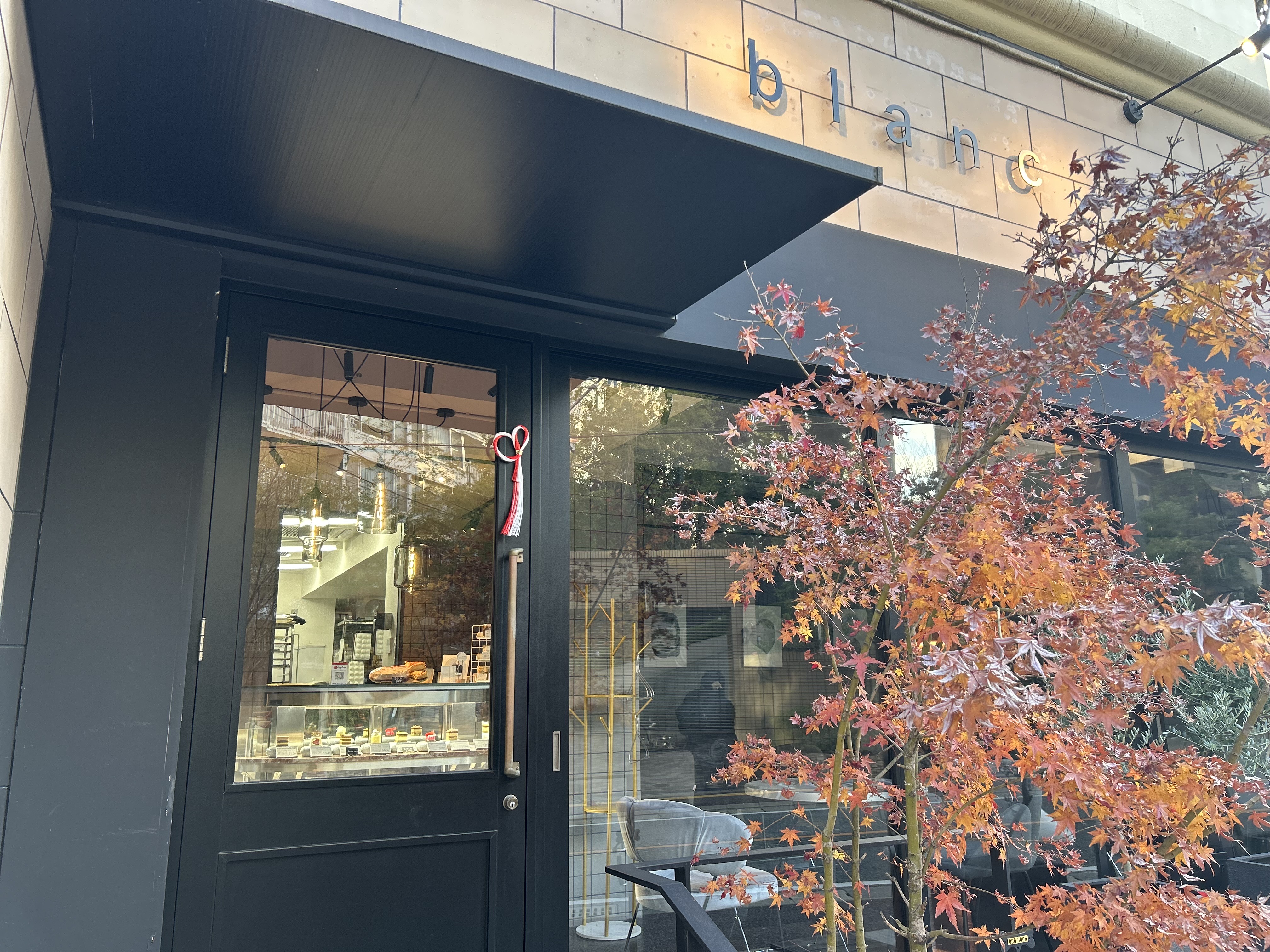 年末のご挨拶と新年の営業について|2024.12