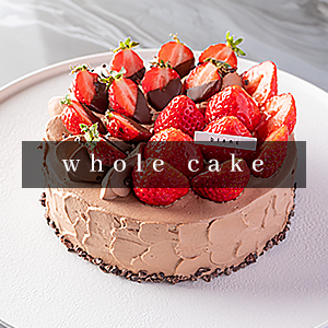 ホールケーキ